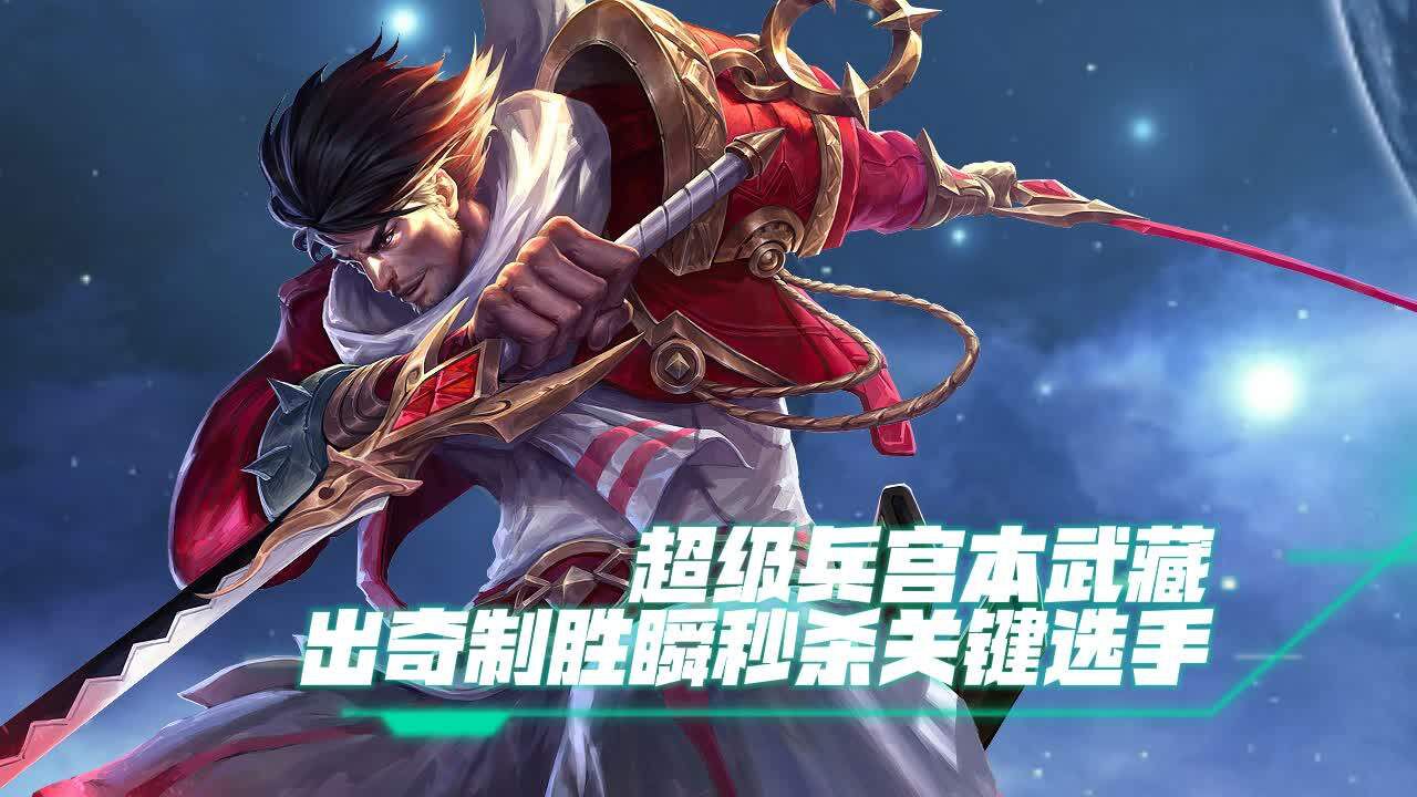 超级兵宫本大发神威,瞬移战场秒杀对面c位