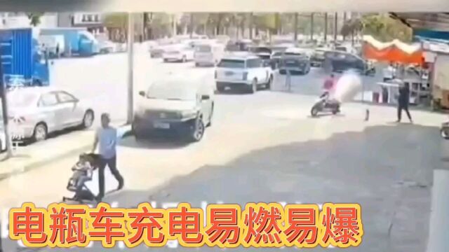 电瓶车切记不要室内充电切记!