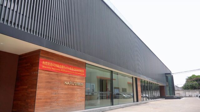 NARUSI纳努斯 意大利AGB副总裁一行到访纳努斯中国ⷮŠ佛山#AGB #NARUSI