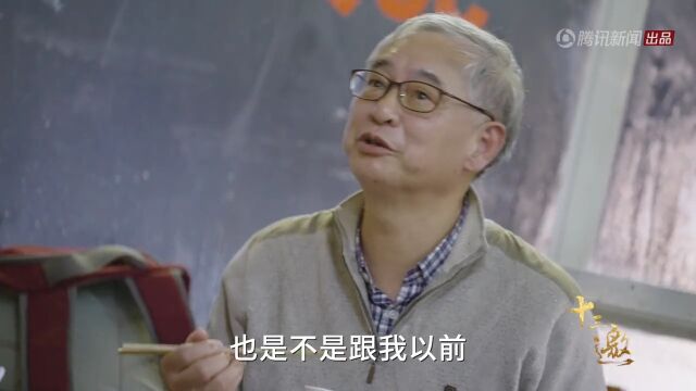 葛兆光的快乐法宝