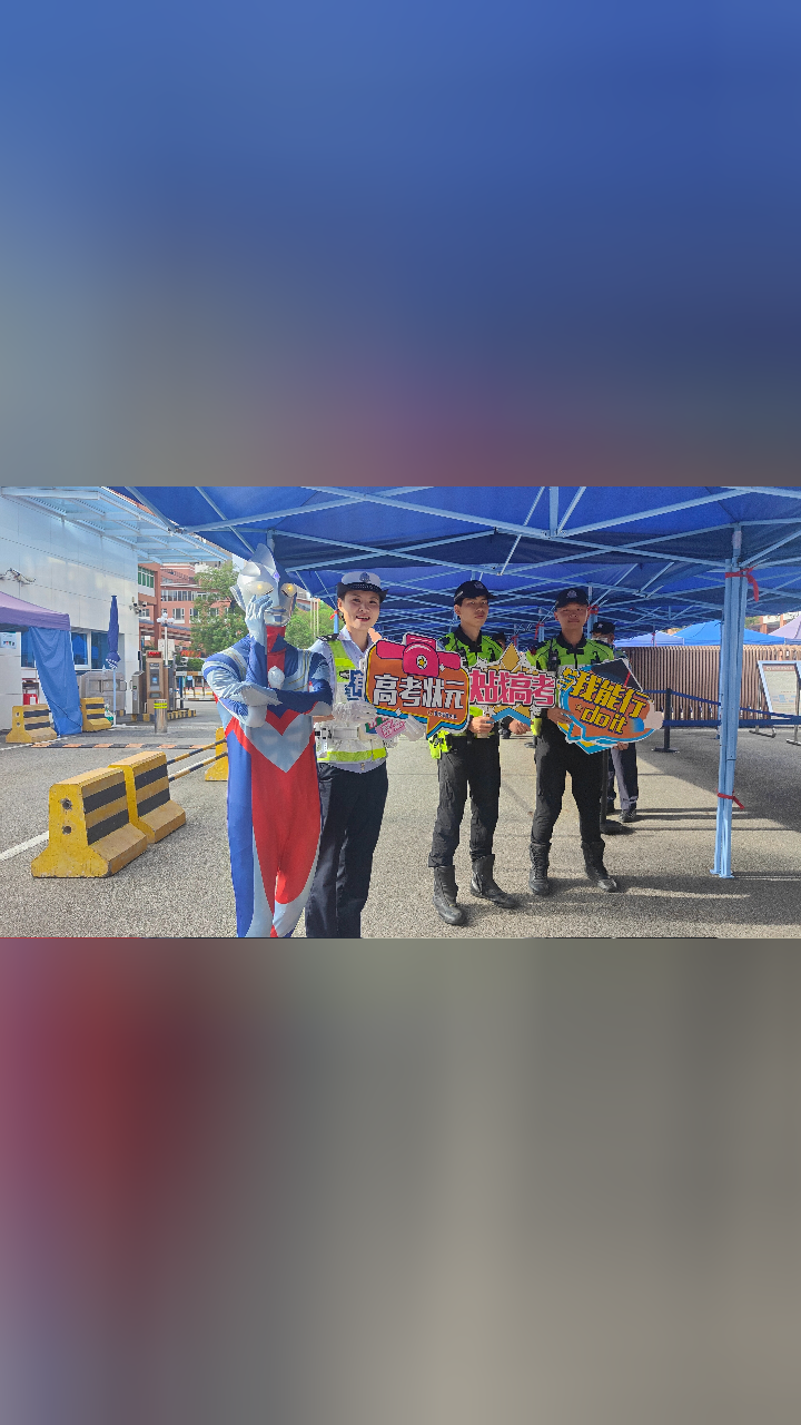 现场大亮学弟化身奥特曼打call与高考生互相击掌