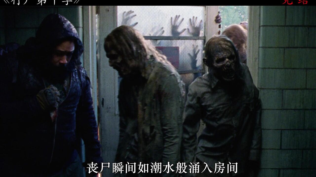 行尸走肉第十季精彩速看_经典丧尸美剧,《行尸走肉第十季》,第12集_高清1080P在线观看平台_腾讯视频