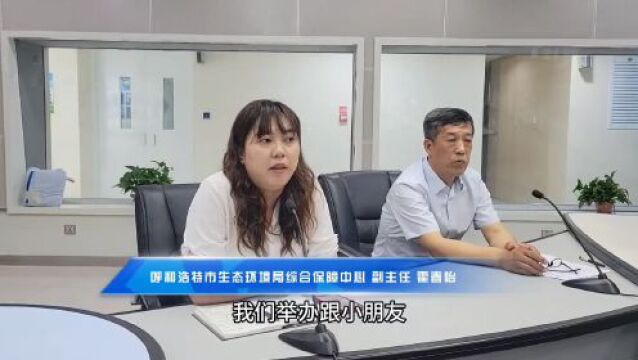 呼和浩特@全体市民:巩固提升36项指标!持续改善生态环境!