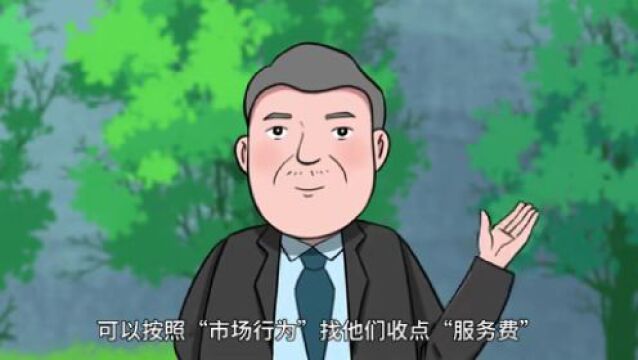 严查国企领域腐败:藏不住的“内部账”