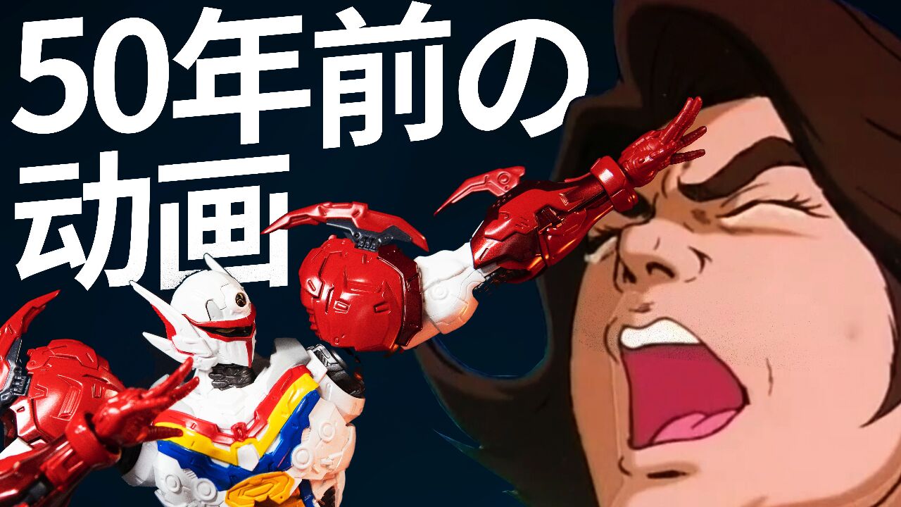 宇宙骑士铁甲人threezero robo道 御模道可动兵人玩具模玩模型潮玩