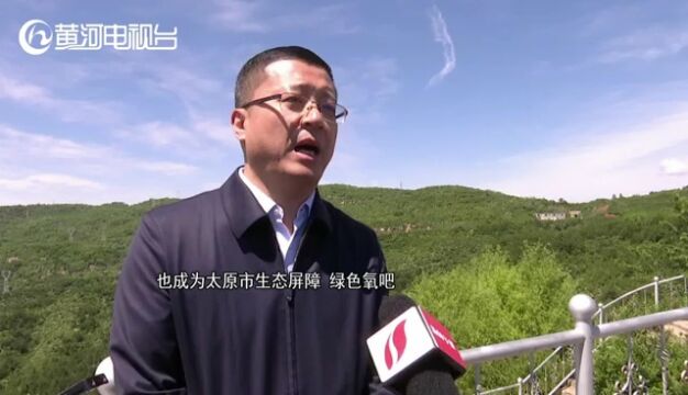 山西太原'西山模式' '点绿成金'添彩美丽三晋