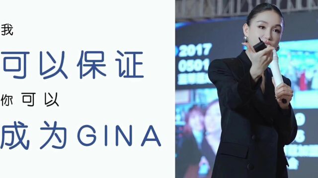 蓝蒂蔻流量战争郑州场,Gina老师金句频出