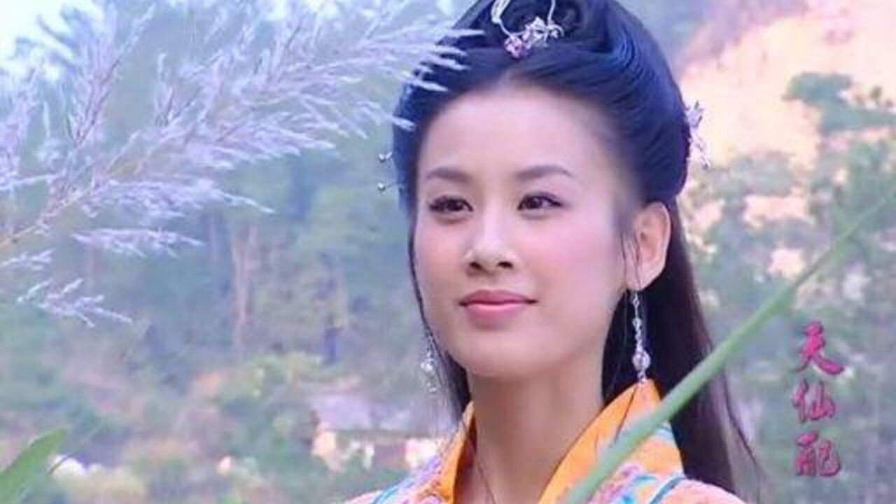 《天仙配》之七仙女,为爱弃仙界投凡间_腾讯视频