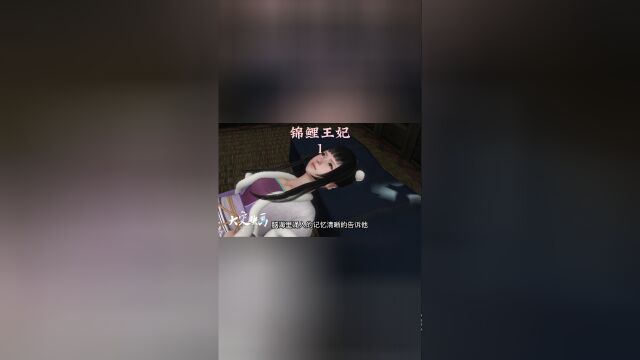 第一集:重生了