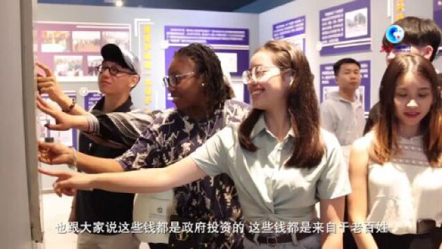 全球连线|来华留学生参观“中国天眼”:中国的科技发展令我印象深刻