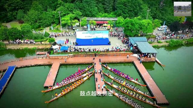 2023湖北龙舟公开赛(黄冈站)巅峰对决圆满收官