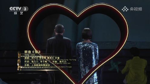《2023年上海国际电影节开幕式-金爵盛典》