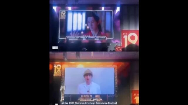 《莲花楼》又上热搜,成毅凭借“李莲花”在中美电视节获奖