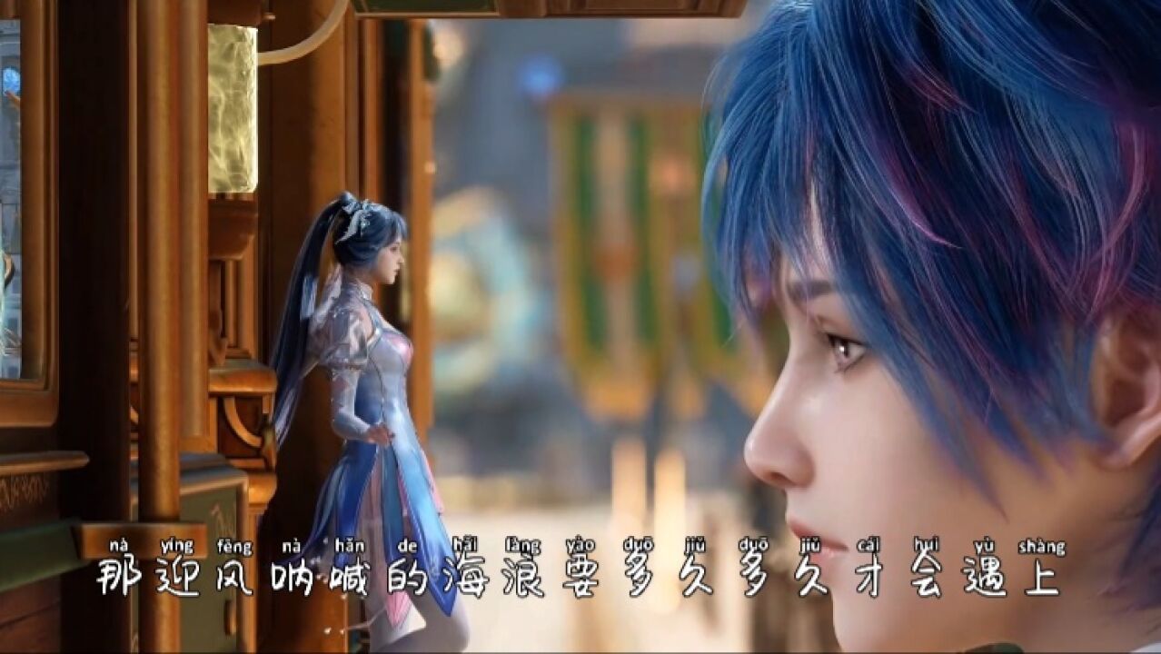 《斗²绝世唐门》终极预告：王冬换上女服装，唐舞桐造型形象曝光！还带专属音乐！_腾讯视频