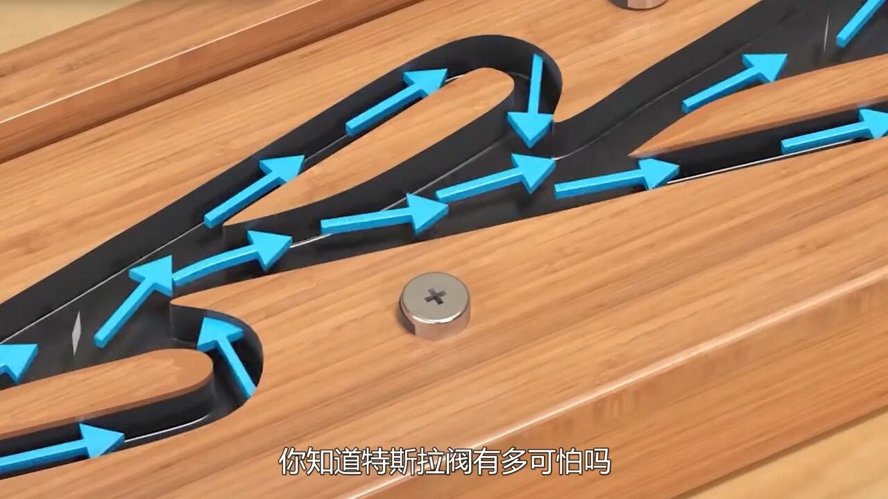 特斯拉阀到底有多可怕?