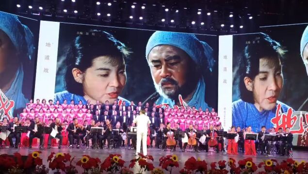 星海乐团、银河艺术团在平凉市森林消防支队主题晚会上大合唱