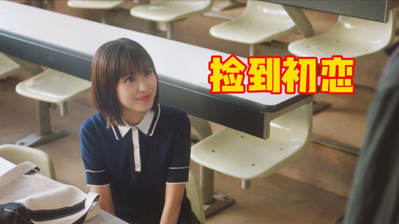 男孩被校霸逼着向校花告白,怎料她直接答应,看到男孩正脸就懂了_高清1080P在线观看平台_腾讯视频