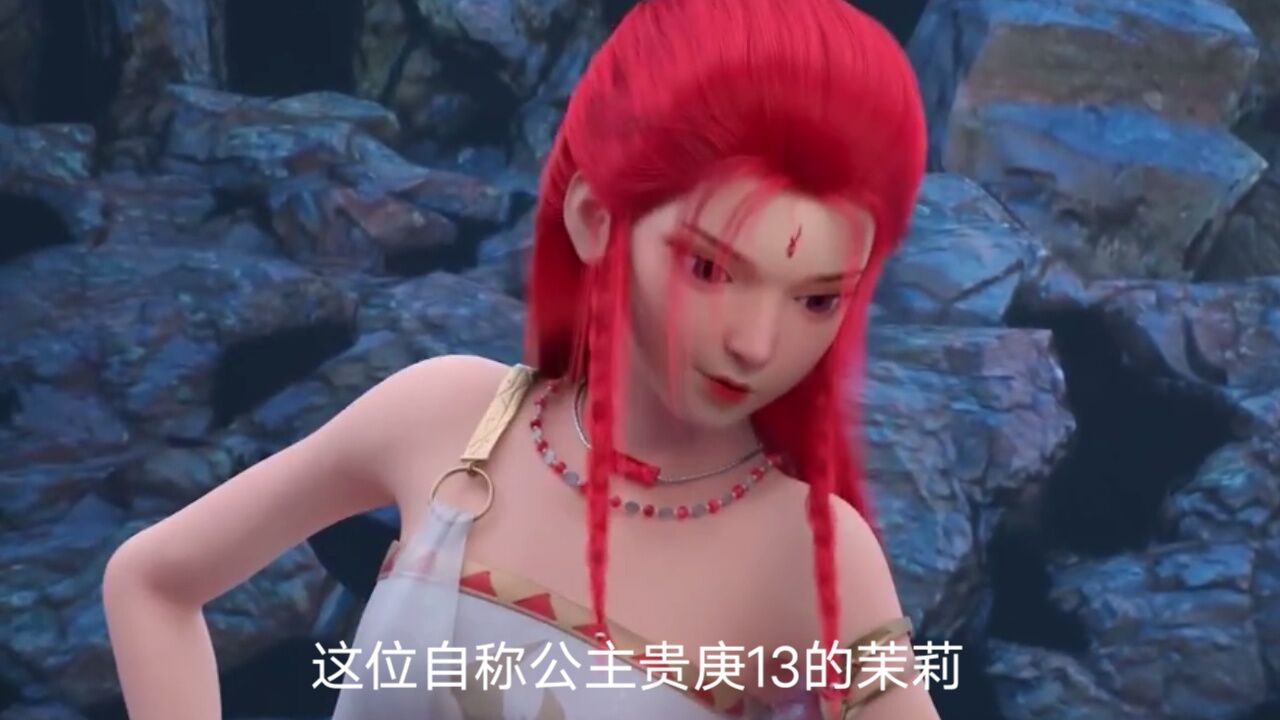 逆天邪神:茉莉是云澈的第一个师傅,也是云澈心中地位最高的人?