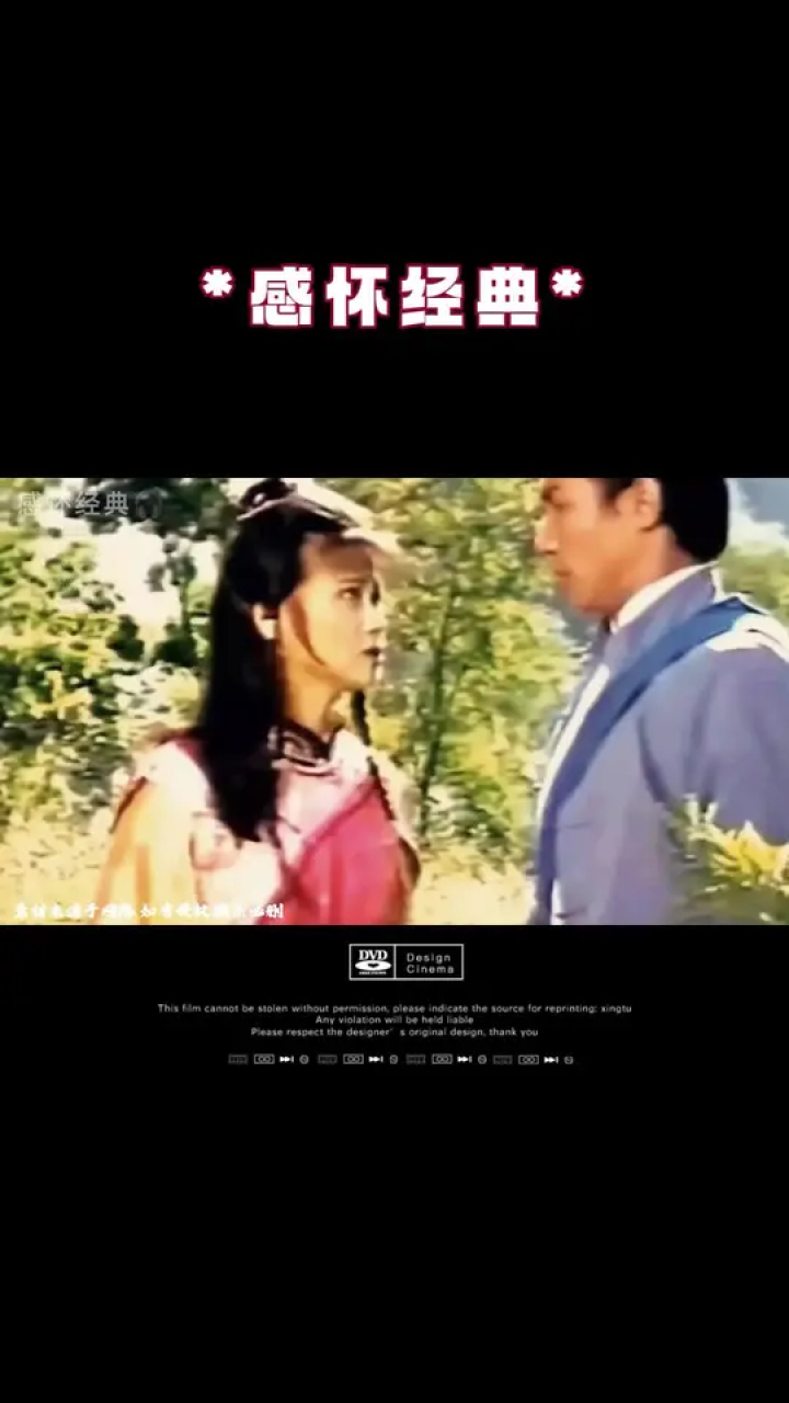 熟悉的旋律 再现李娜经典《乙未豪客传奇》片尾曲 发