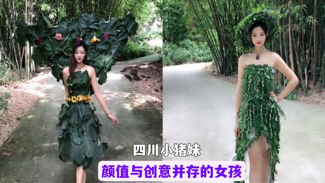 全网最牛设计师!万物经她之手成独一无二服装,网友第二个陆仙人