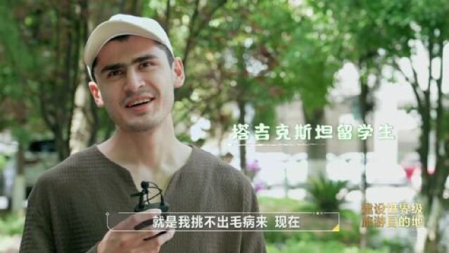 “黔”进的力量 | 今晚播出《建设世界级旅游目的地》