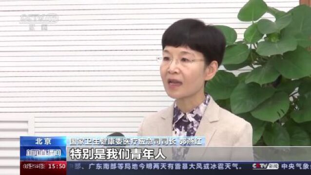 453家血站互联互通 我国提升血液领域信息化管理水平