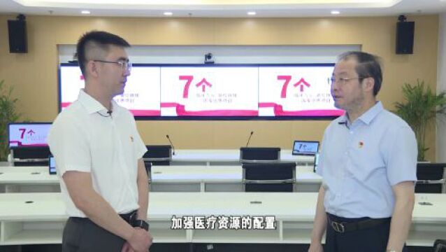 泉州市卫健委:打造“名院、名科、名医” 纵横发力促存量提质