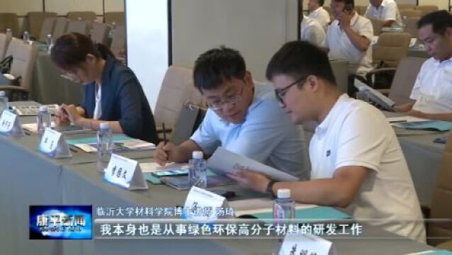 逐绿前行 向新发展——环保绿色高分子新材料产业高峰论坛侧记