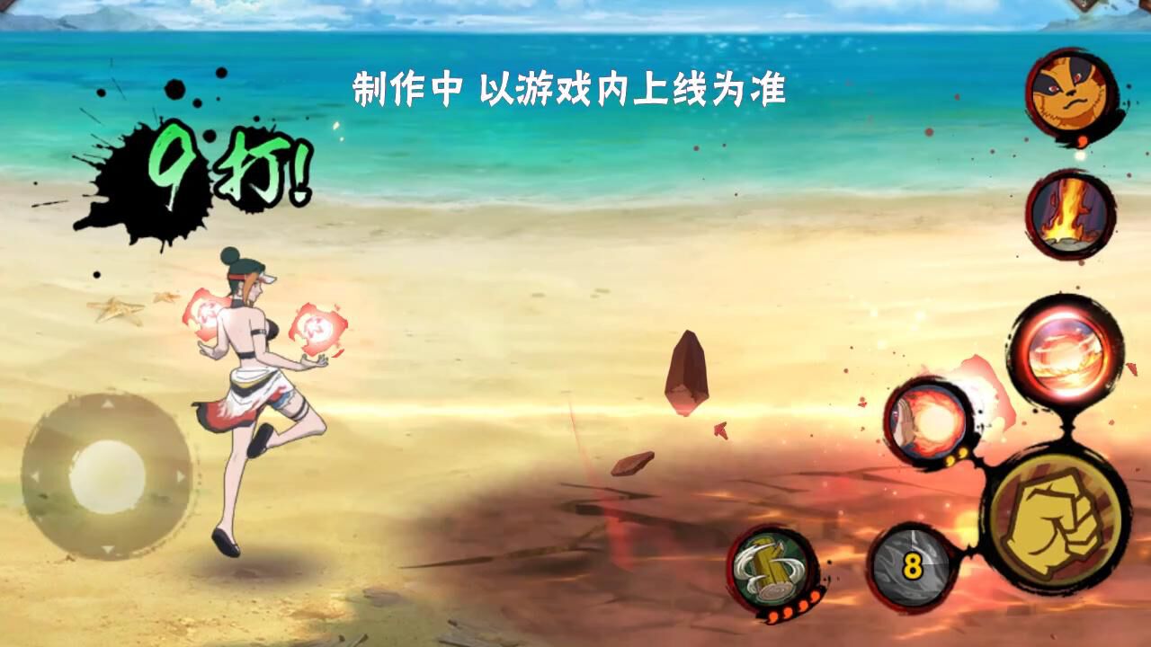 帕库拉「元气夏日」一技能(夏之流型)-鲸鱼