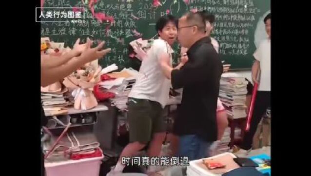 高中回忆图鉴