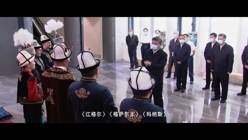 纪录片《大道之源：改变中国的“第二个结合”》第一集《文化根魂》