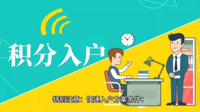 2023惠州惠阳公立学校转学申请办理流程