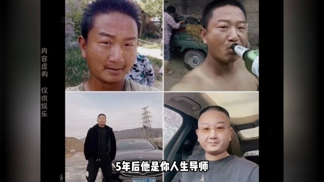 寒窗苦读无人问,一朝成名天下知.