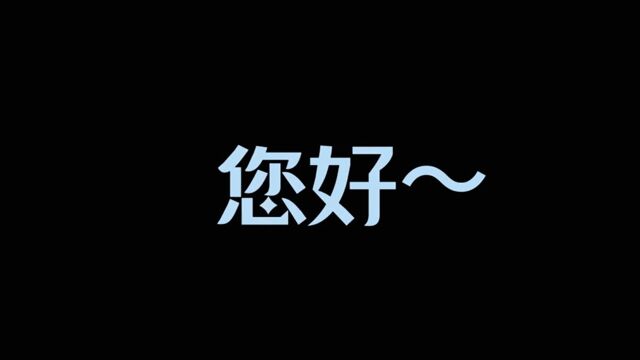 韶大潮州同乡会2023回忆录