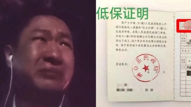 大学生举报学校助学金分配不公,官方:不存在“挤占”情况,未发现渎职问题