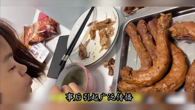 “鼠头鸭脖”事件异物为鼠头