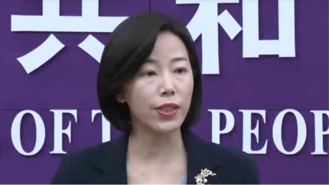 中国商务部:推动出台一系列政策措施支持恢复和扩大消费