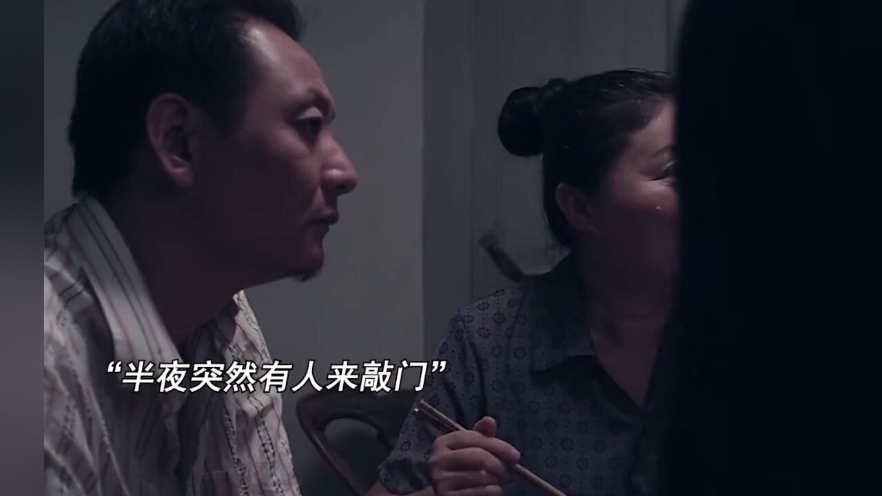 半夜敲门千万不要开门，女儿母亲不听劝，可怕的事情果然发生了！_高清1080P在线观看平台_腾讯视频
