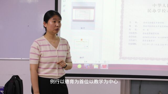 西安冶金建筑专修学院为社会各界人士实现学历提升增强职场竞争力