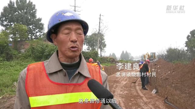 陕西华阴:“以工代赈”惠民生 乡村振兴谱新篇