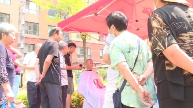 路北区举行“邻居你好 约在夏天”新时代邻里节活动