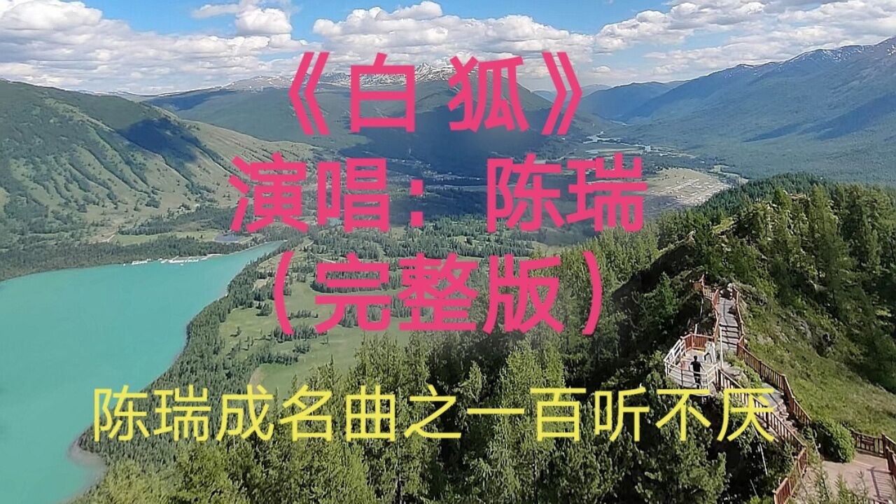 小沈阳演唱《说书人》惊艳众人直接封神!其高音戏腔火爆全网,实在是太好听了!_高清1080P在线观看平台_腾讯视频
