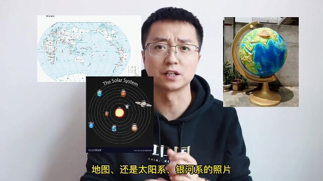 地球上的“东西南北”是如何确定的为什么北总是上,南是下