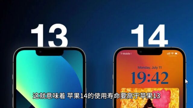 苹果13和苹果14你会选择哪个?两者真实的购买建议.