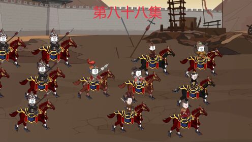 穿越三国,匡扶汉室!第88集,大漠风光,羌族郡主!_高清1080P在线观看平台_腾讯视频