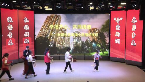 2023年武汉市新洲区青年发展型机关建设活动
