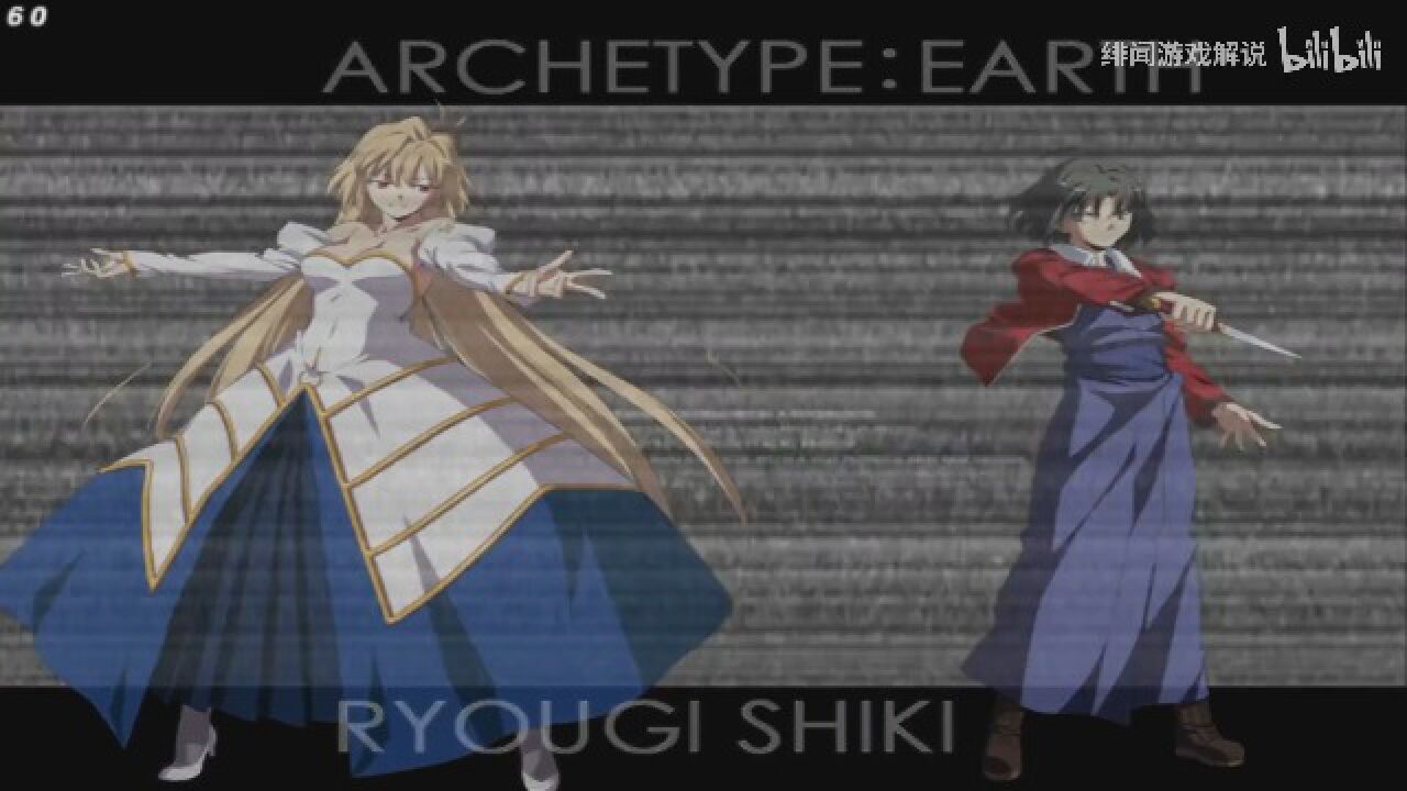 月姬格斗:双方同时起跳,真祖空中直接超杀,看两仪式能否顶住?