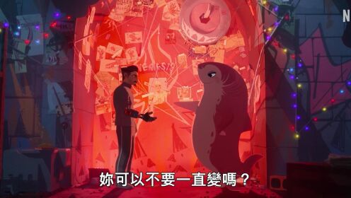 酷炫！少女变身各种动物！网飞动画《怪物少女妮莫娜》正式预告，蓝天工作室遗作！_高清1080P在线观看平台_腾讯视频