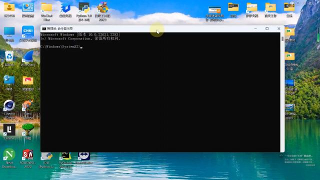 win11系统如何用CHKDSK检查 修复磁盘?管理员身份打开命令提示符