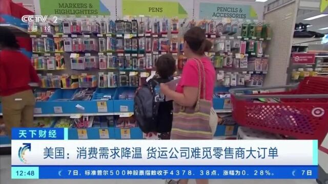 巨头突然宣布:大裁员!计划超10000人